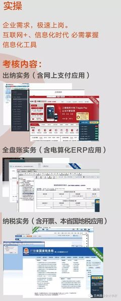 會計記賬全流程 資深會計的經(jīng)驗總結(jié)