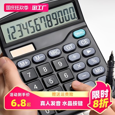 網(wǎng)購熱銷商品賬務(wù)處理指南 新時代會計(jì)的挑戰(zhàn)與應(yīng)對