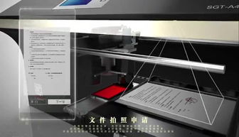 新型智能公章機 網絡技術賦能，高效遏制私刻偷蓋行為